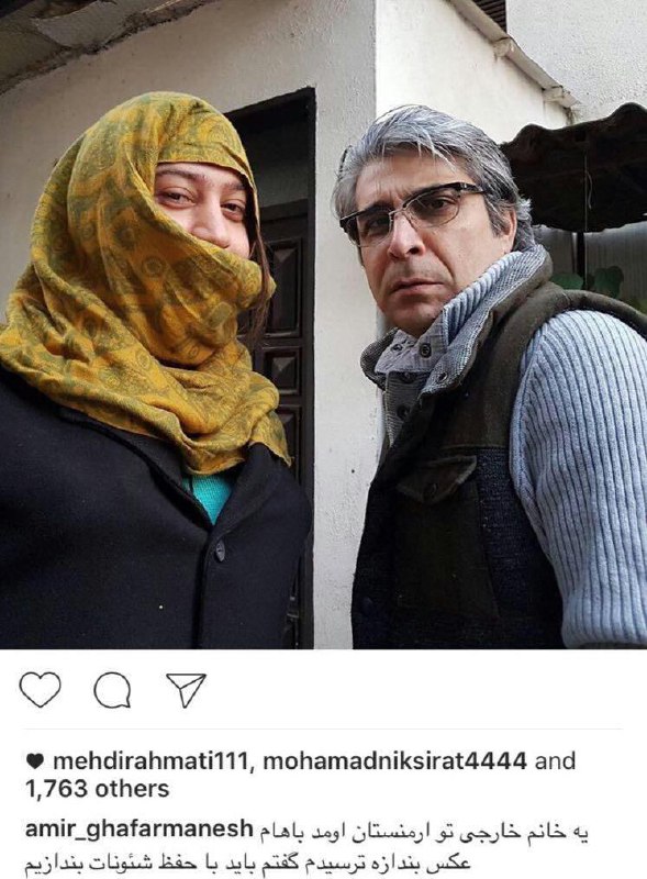 امیر #غفارمنش عالیه عالیه😂 😂 😂 😂 😂hamed__p