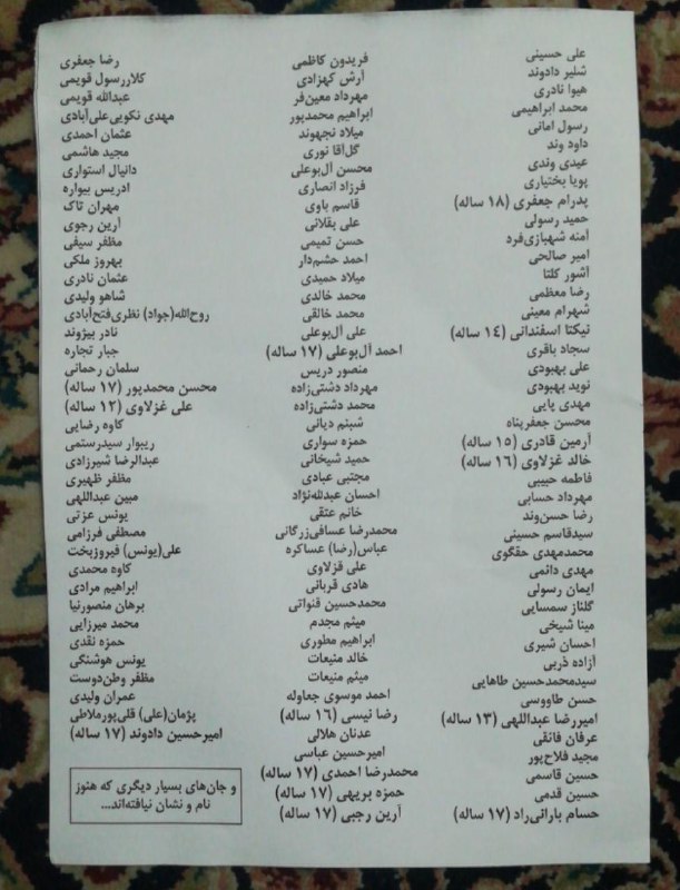 پیام دریافتی