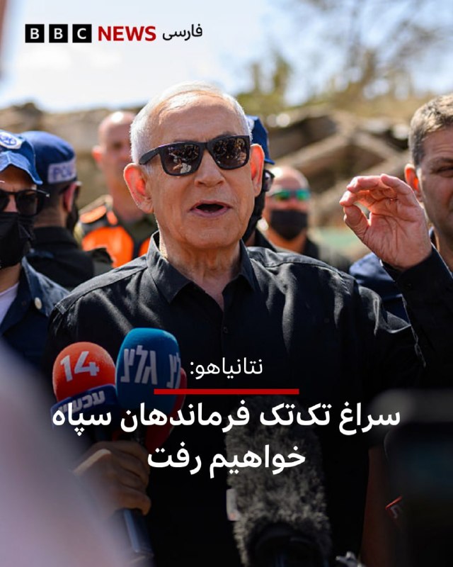 بنیامین نتانیاهو در حین بازدید از شهر عراد اسرائیل که دیشب هدف حمله ایران قرار گرفت، گفت