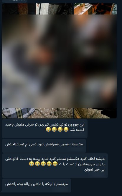 ⚠️پیکر بی‌جانتصاویر دریافتی با شرح