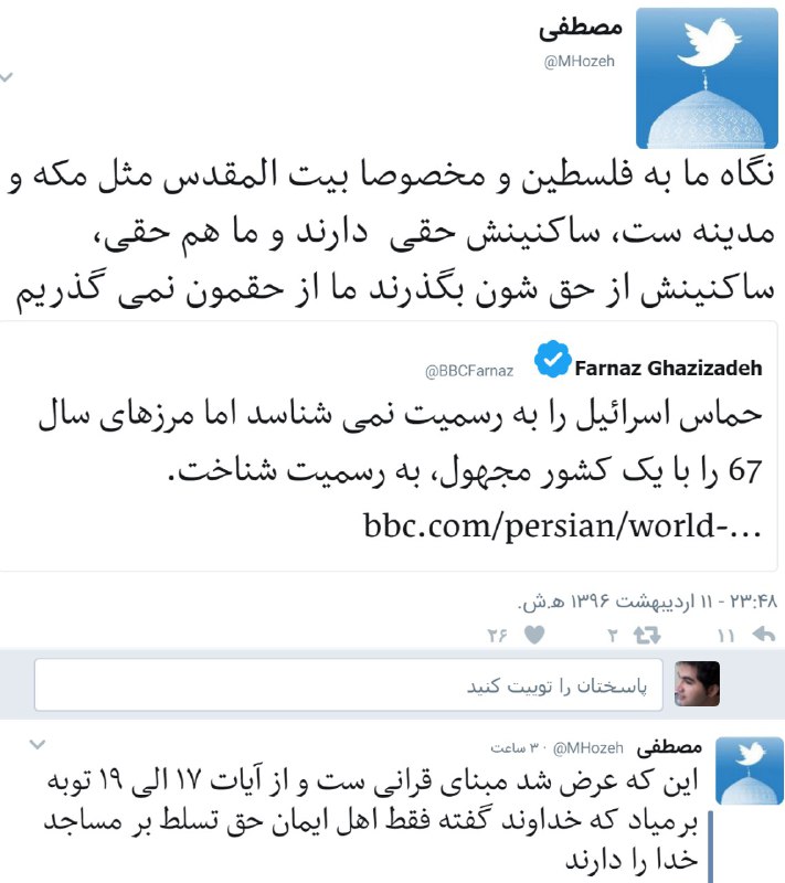 #مصطفی_حوزه از آخوندهای قدیمی شبکه‌های اجتماعی