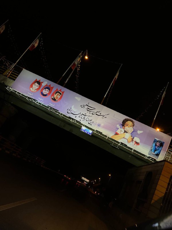 'مردم عکس دختر #فرشته_احمدی را به تابلویی که برای #شاهچراغ طراحی شده بود اضافه کردند. وکیل‌آباد #مشهد، ۱۰ آبان'Vahid📡 @VahidOnline'مردم عکس دختر #فرشته_احمدی را به تابلویی که برای #شاهچراغ طراحی شده بود اضافه کردند. وکیل‌آباد #مشهد، ۱۰ آبان'Vahid📡 @VahidOnline