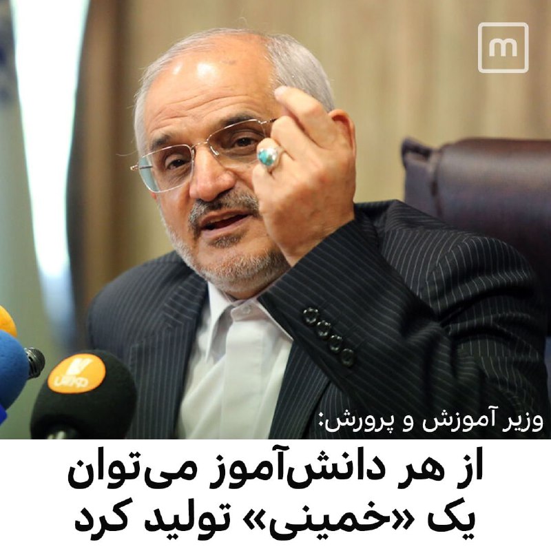 #محسن_حاجی‌میرزایی، وزیر #آموزش_و_پرورش، در نشست ویدیو کنفرانس با مدیران مدارس #خوزستان، گفت