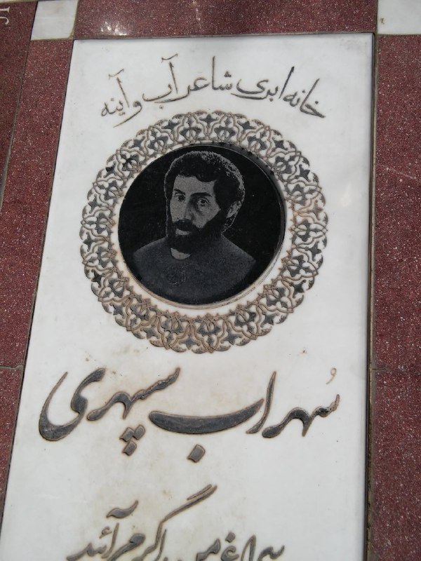RezaRedNa