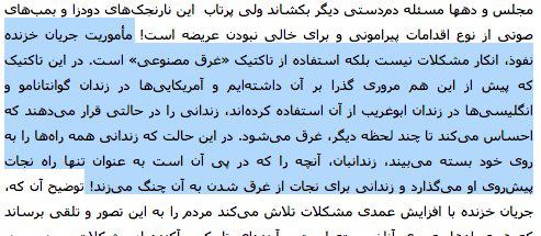 مسعود #بهنود