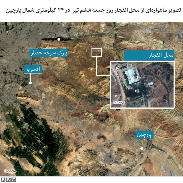 گفته بودند #انفجار_تهران در #پارچین اتفاق افتاده ولی در #خجیر بود