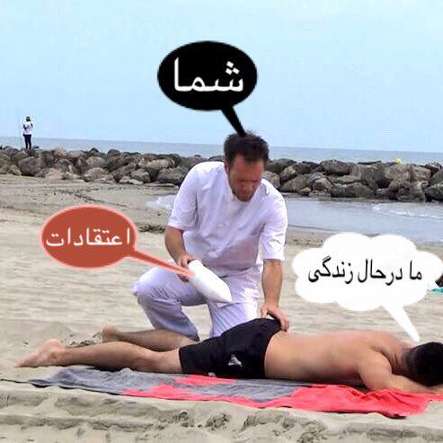 _Shiaf