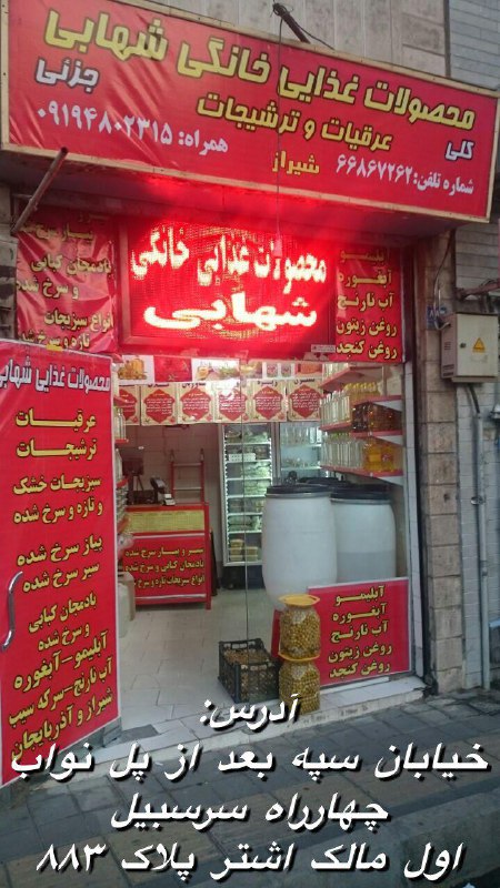 MithraYousefi