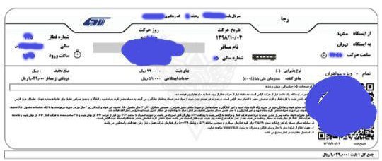 ویدیوی دریافتی