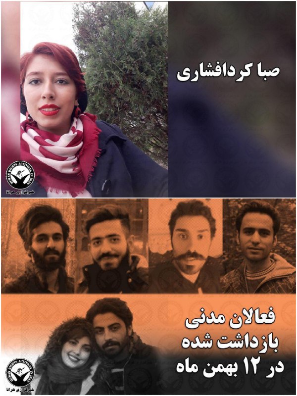 #صبا_کردافشاری به ۲۴ سال زندان محکوم شده، سوال اینجاست صبا کلا ٢۴ سال عمر کرده که همچین حکمی بهش میدین؟karimbeigiجزئیات حکم ۲۴ سال حبس صبا کردافشاری که طبق ماده ۱۳۴، مجازات اشد ۱۵ سال حبس تعزیری قابل اجرا خواهد بود