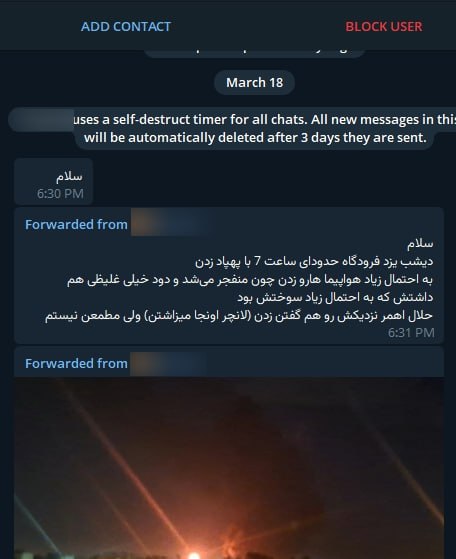 بنا بر پیام‌های دریافتی از شهروندان مختلف روز سه‌شنبه ۲۶ اسفند بین ساعت ۱۸