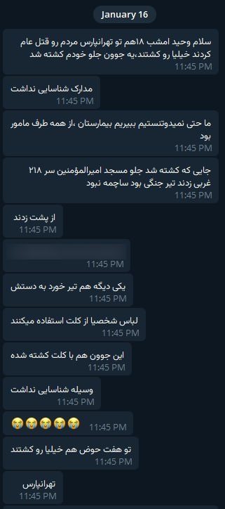 عکس دریافتی با شرح