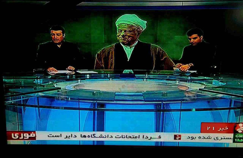 روزنامه شهروند