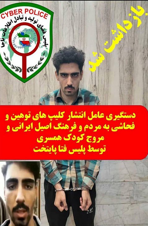 «در محضر سعید طوسی»از شخص ارزشی که در مراسم حکومتی ٢٢ بهمن عکس رضاشاه را آتش زد تصاویر دیگری منتشر شده‌اند که او را در حال زبان درآوردن و چشمک زدن در کنار #سعید_طوسی نشان می‌دهند.طوسی، قاری و کارشناس قرآنی نزدیک بیت رهبری است که با اتهام آزار و اذیت جنسی نوجوانان روبرو شد.|با تحقیق بیشتر متوجه شدم که این ارزشی یک پدوفیل سابقه‌دار است. ویدویی از او یافتم که صراحتا می‌گوید دختری ٩ ساله‌ را صیغه کرده زیرا «بچه کوچک یه حال دیگه داره، تجربه کنید!»این ارزشی حاضر در مراسم حکومتی ٢٢ بهمن همچنین می‌گوید «دختر از ٧ سالگی می‌تواند صیغه شود و تن‌فروشی کند»|طبق اخبار آغاز سال ٩٩، یک شخص مدعی صیغه کردن دختری ٩ ساله، در کاشمر دستگیر می‌شود.هویت این شخص «م-ع» اعلام شده و در زمان دستگیری ٢٠ ساله بوده است.نکته‌ای که در تصاویر مشترک این ارزشی و سعید طوسی نظرم را جلب کرد این است که طوسی «ماسک» دارد. این احتمال هست که تصاویر مربوط به دوره شیوع کرونا باشند؛ یعنی تقریبا همزمان با دستگیری این شخص ارزشیِ پدوفیلFattahiFarzad📡 @VahidOnline«در محضر سعید طوسی»از شخص ارزشی که در مراسم حکومتی ٢٢ بهمن عکس رضاشاه را آتش زد تصاویر دیگری منتشر شده‌اند که او را در حال زبان درآوردن و چشمک زدن در کنار #سعید_طوسی نشان می‌دهند.طوسی، قاری و کارشناس قرآنی نزدیک بیت رهبری است که با اتهام آزار و اذیت جنسی نوجوانان روبرو شد.|با تحقیق بیشتر متوجه شدم که این ارزشی یک پدوفیل سابقه‌دار است. ویدویی از او یافتم که صراحتا می‌گوید دختری ٩ ساله‌ را صیغه کرده زیرا «بچه کوچک یه حال دیگه داره، تجربه کنید!»این ارزشی حاضر در مراسم حکومتی ٢٢ بهمن همچنین می‌گوید «دختر از ٧ سالگی می‌تواند صیغه شود و تن‌فروشی کند»|طبق اخبار آغاز سال ٩٩، یک شخص مدعی صیغه کردن دختری ٩ ساله، در کاشمر دستگیر می‌شود.هویت این شخص «م-ع» اعلام شده و در زمان دستگیری ٢٠ ساله بوده است.نکته‌ای که در تصاویر مشترک این ارزشی و سعید طوسی نظرم را جلب کرد این است که طوسی «ماسک» دارد. این احتمال هست که تصاویر مربوط به دوره شیوع کرونا باشند؛ یعنی تقریبا همزمان با دستگیری این شخص ارزشیِ پدوفیلFattahiFarzad📡 @VahidOnline