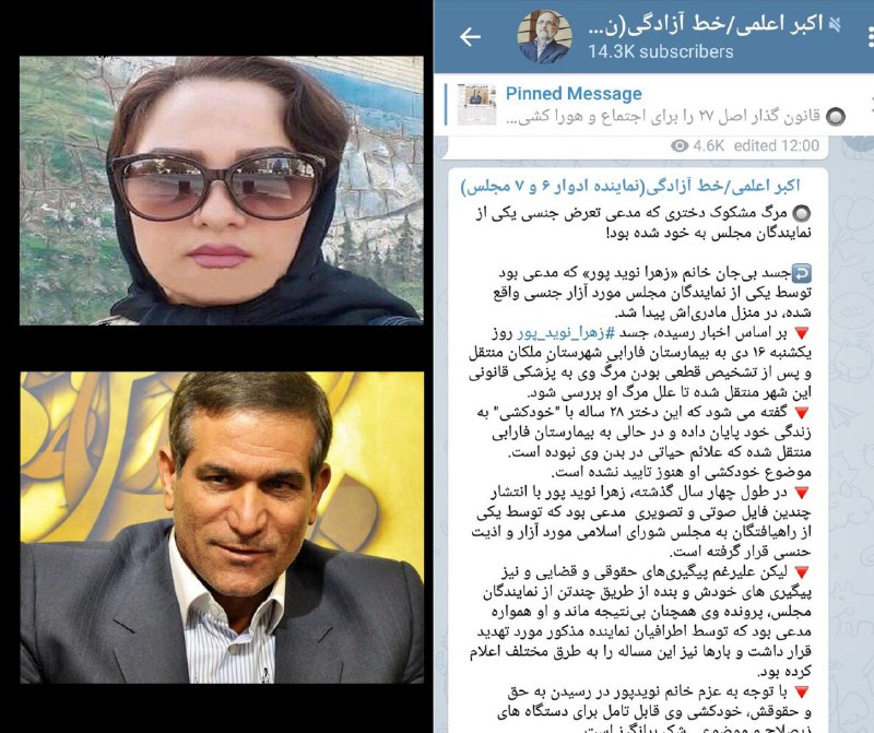 احسان بداغی