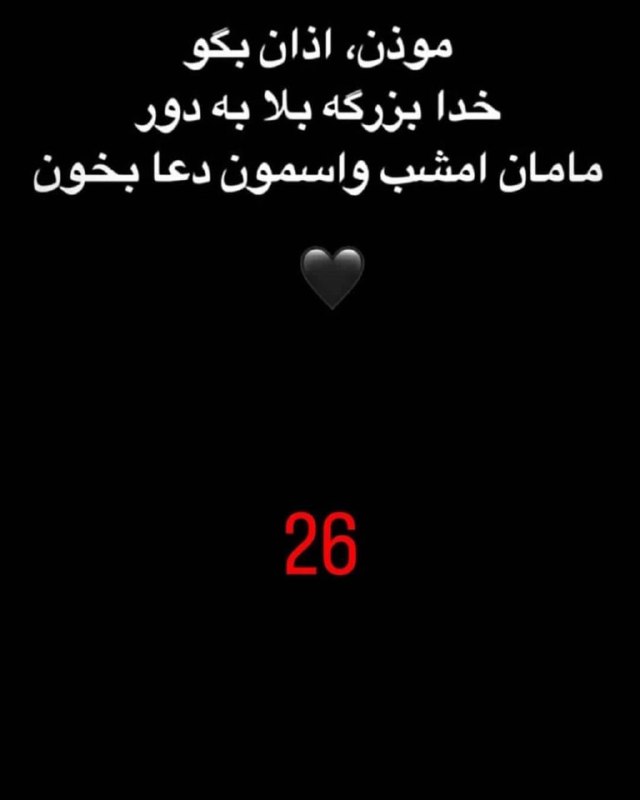 دویچه‌وله