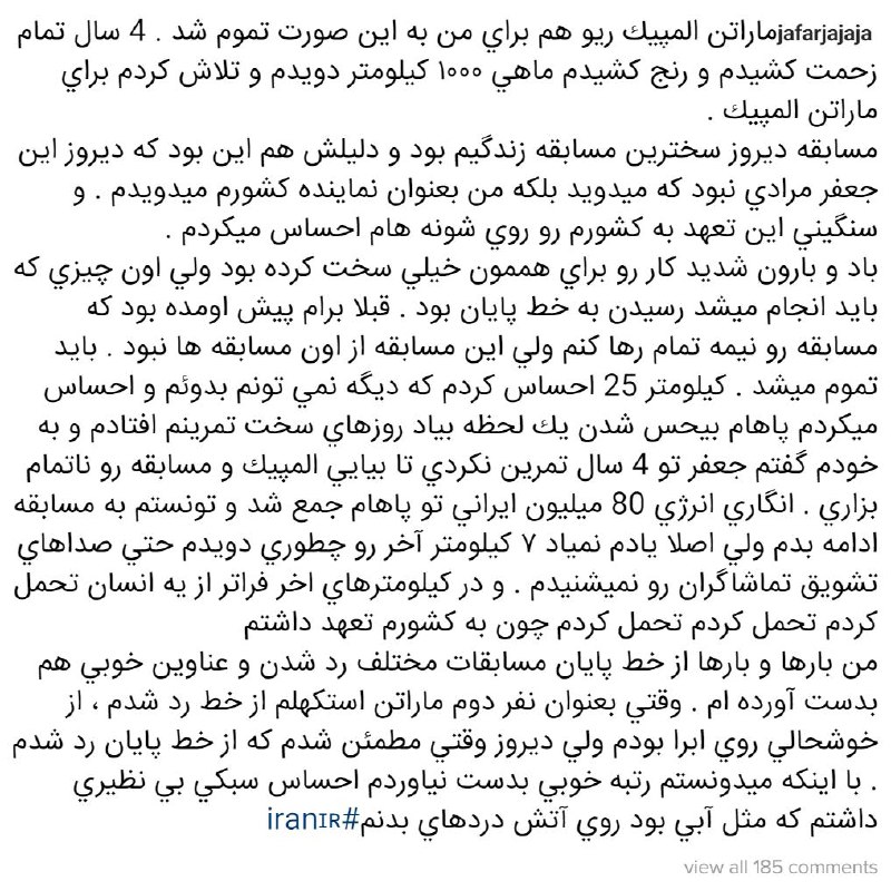 🏃 mohammad jafar moradi🏃