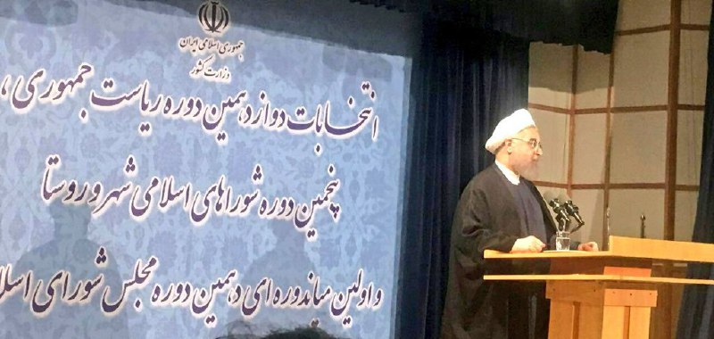 #روحانی