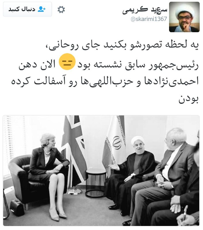 نظر یک ولایی دیگر💬 سعید کریمی