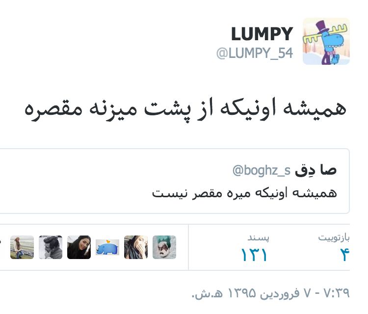 LUMPY_54