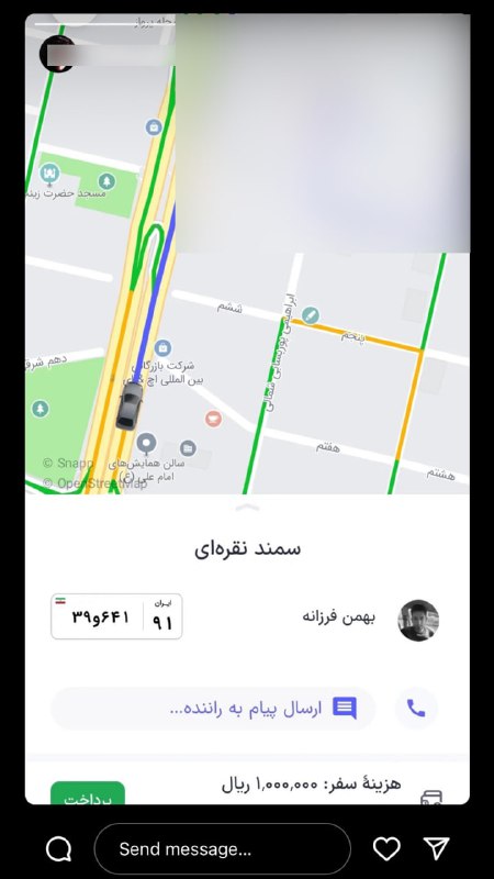 روزنامه هفت صبح