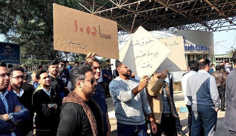 در پی فراخوان کارکنان رسمی نفت، کارمندان واحدهای صنعتی و عملیاتی این صنعت روز شنبه، ۲۶ آذر، در چند شهر در جنوب کشور تجمع و اعتصاب کردند.@VahidHeadlineویدیوی 1️⃣