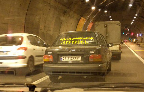 saeed_sepehr via BehrouzIX kaambiz t.co/PjhdoCzxpe