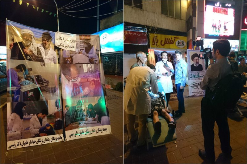 این عجیب‌ترین #سیب‌زمینی بود که تا حالا دیدم.الان، میدان شهدای تهران‌t.co/DC71EHxgzC#انتخابات #رئیسی #دندانپزشکی📷 t.co/tCk60G4SAE 📡 @VahidOnline