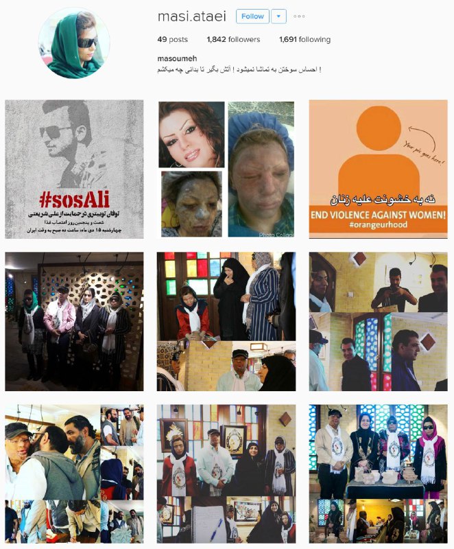 پست اینستاگرام #معصومه_عطایی، یکی از قربانیان #اسیدپاشی، در حمایت از #علی_شریعتیاینجا