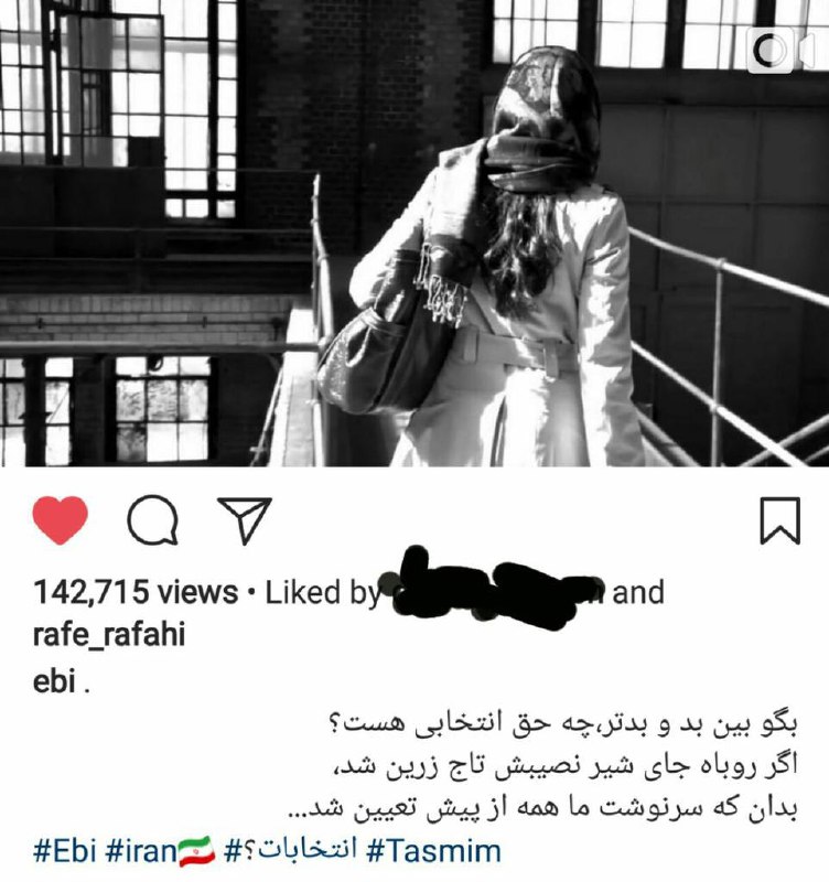 #ابی چند روز پیش هم ویدیوی «تصمیم» رو گذاشته بود با هشتگ و علامت سوال