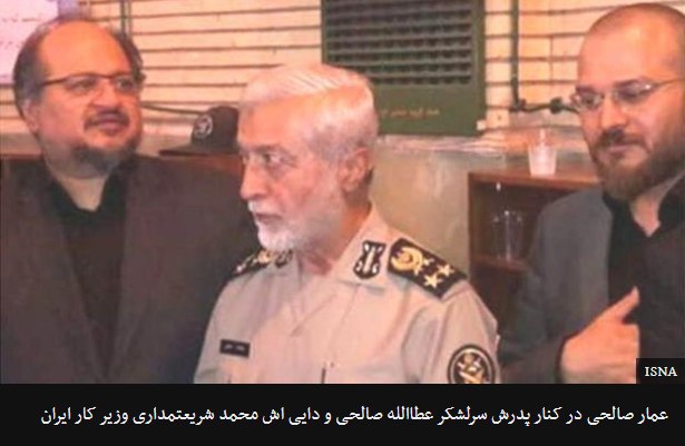 صدای آمریکا