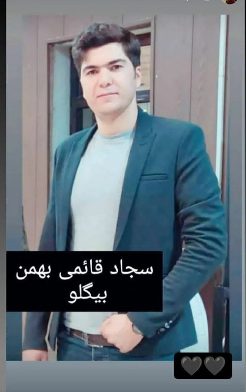 (⚠️خون در ویدیوی آخر)مردم در شیراز روز شنبه ۲۸ آبان‌ماه برای مراسم خاکسپاری سجاد قائمی، از کشته‌شدگان اعتراضات سراسری، شعارهایی چون «قشقایی می‌میرد، ذلت نمی‌پذیرد» سر می‌دهند IranIntlمراسم تشییع #سجاد_قائمی توی شیراز  درگیری شدید . چند نفر تیر خوردن و کلی گاز اشک آور زدن و هر چی ماشین جلوی درهای ورودی پارک بود شیشه هاشو شکونده بودنrahaazadi1234شلیک مستقیم به یک شهروند در خاکسپاری سجاد قائمی ManotoNews📡 @VahidOnline(⚠️خون در ویدیوی آخر)مردم در شیراز روز شنبه ۲۸ آبان‌ماه برای مراسم خاکسپاری سجاد قائمی، از کشته‌شدگان اعتراضات سراسری، شعارهایی چون «قشقایی می‌میرد، ذلت نمی‌پذیرد» سر می‌دهند IranIntlمراسم تشییع #سجاد_قائمی توی شیراز  درگیری شدید . چند نفر تیر خوردن و کلی گاز اشک آور زدن و هر چی ماشین جلوی درهای ورودی پارک بود شیشه هاشو شکونده بودنrahaazadi1234شلیک مستقیم به یک شهروند در خاکسپاری سجاد قائمی ManotoNews📡 @VahidOnline