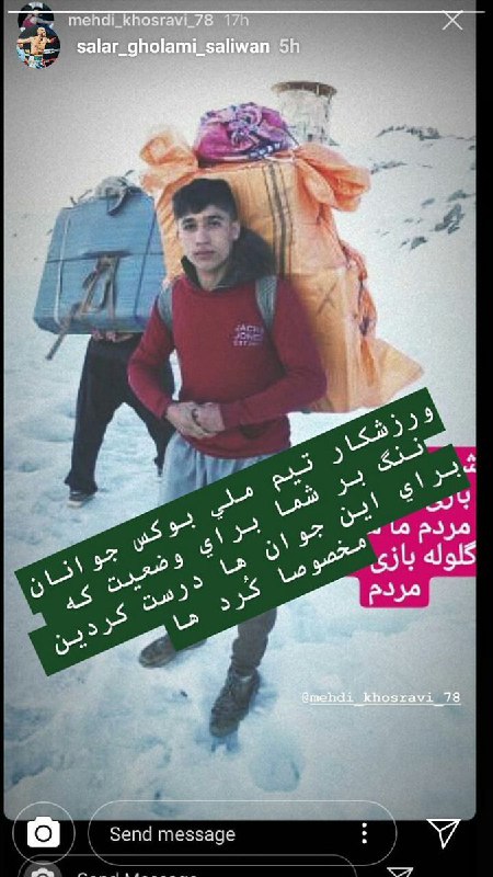 📷 #کولبر جوان #مهدی_خسرویعضوتیم ملی جوانان بوکس ایران YeKordadiفردا می‌ره برای یه کشور دیگه بازی کنه‌ اینجا میان‌ توییت‌ می‌کنند که وطن هتل نیست که اگر از خدماتش ناراضی بودی آن را ترک‌ کنی!stree_khاون عکس چندروز پیش پخش شده. بعد خبرگزاری فارس از قول دبیر هیات #بوکس کردستان نوشته