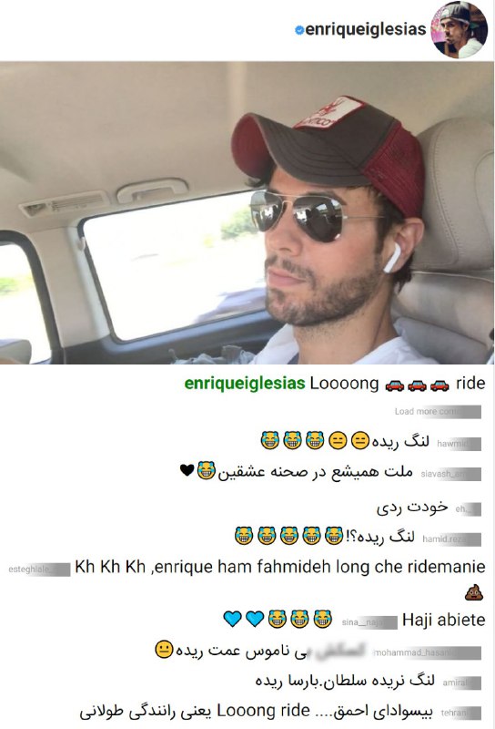 #انریکه رو جناحی نکنید. انریکه رو بگذارید برای مردم بمونه 