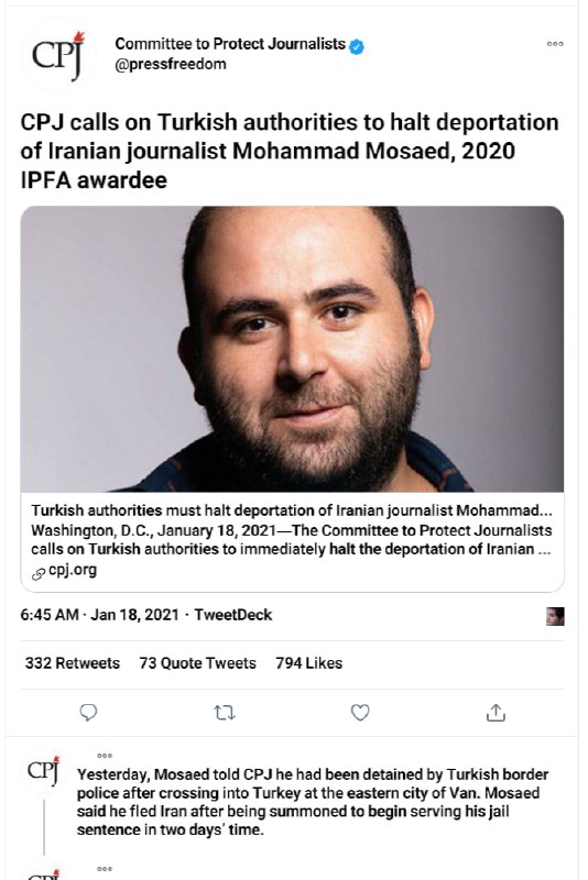 #کمیته_حفاظت_از_روزنامه‌نگاران (سی‌پی‌جِی) از مقامات ترکیه خواست تا فوراً روند اخراج #محمد_مساعد و بازگرداندن او به ایران را متوقف کنند.#سی‌پی‌جی #CPJ نوشت آقای مساعد در تماسی اینترنتی با این کمیته از بازداشت خود توسط پلیس #ترکیه در شهر مرزی وان خبر داده است.این روزنامه‌نگار در یک سال گذشته به دلیل گزارش‌هایش درباره مفاسد اقتصادی، اعتراضات آبان‌ماه و انتقاد از عملکرد دولت در قبال کرونا دست‌کم دو بار بازداشت شد و در شهریور امسال نیز توسط دادگاه انقلاب اسلامی به ۴ سال و ۹ ماه حبس محکوم شد.آقای مساعد به کمیته حمایت از روزنامه‌نگاران گفته پس از آن‌که او را برای رفتن به زندان احضار کردند او از ایران به ترکیه گریخته است. مأموران پلیس ترکیه به او گفته‌اند که به زودی وی را تحویل پست مرزی ایران خواهند داد.RadioFarda_آپدیت