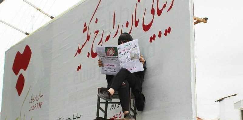 تبلیغ زنده یک #آرایشگاه زنانه در #بابل از سوی یک زن.بیلبورد پائین آمده و با مجری آن برخورد شده است.beehnam#تبلیغات #زنان📡 @VahidOnlineتبلیغ زنده یک #آرایشگاه زنانه در #بابل از سوی یک زن.بیلبورد پائین آمده و با مجری آن برخورد شده است.beehnam#تبلیغات #زنان📡 @VahidOnline