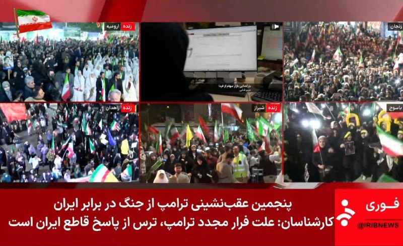 زیرنویس شبکه خبر صدا و سیمای جمهوری اسلامی📡 @VahidOnline