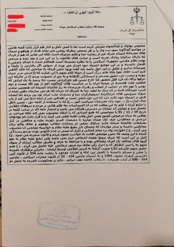 مرتضی قدیانی