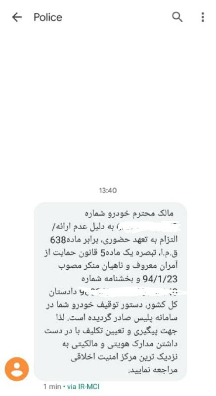 1️⃣،2️⃣ #وحید_رجبلو