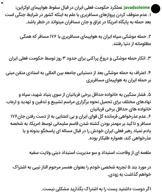 تصاویری از حساب اینستاگرام همسر #الناز_نبیی