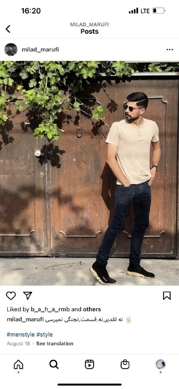 #بوکانمیلاد معروفی ٢٣ ساله که روز پنج‌شنبه بیست و ششم آبان‌ماه در جریان اعتراضات به شدت زخمی شده بود، امروز جمعه ۲۷ آبان‌ماه بر اثر شدت جراحات  جان خود را از  دست داد.Kolbarnewsمادر میلاد معروفی