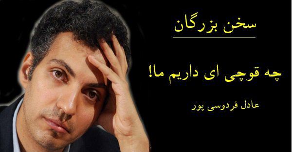 MO3NHE