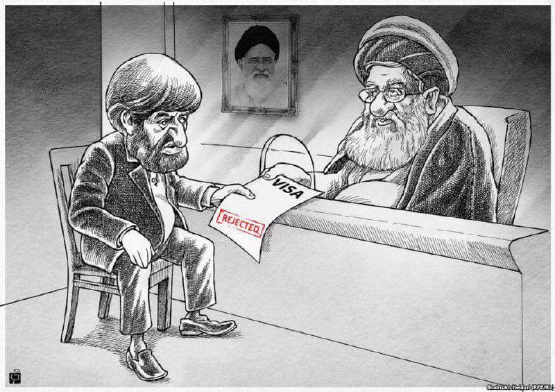 ایلنا