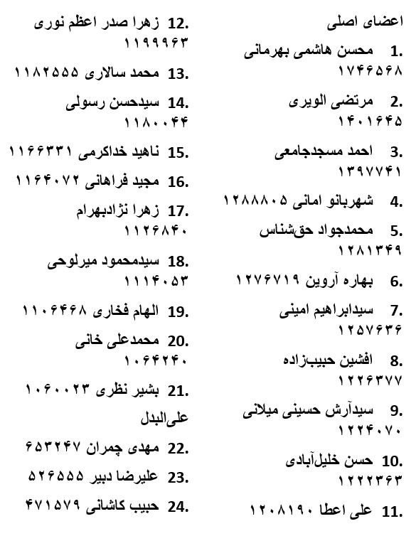 فوری
