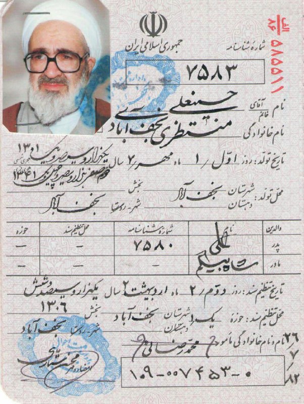 khabgard