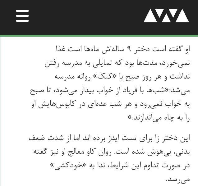 Hosein Norouzi