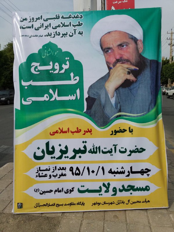 امام جعفر صادق هم چنین ادعایی نکرد که ایشون داره می‌کنه