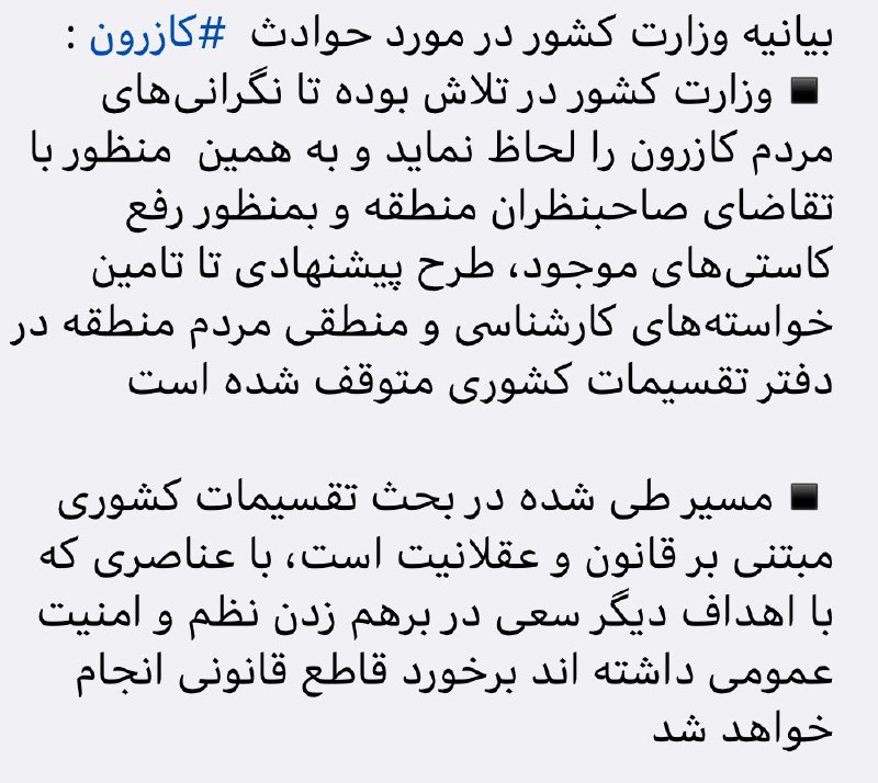 خبرآنلاين