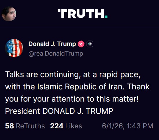 ترامپ