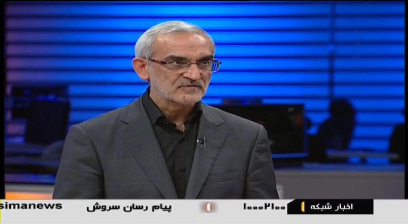 IranNewspaper